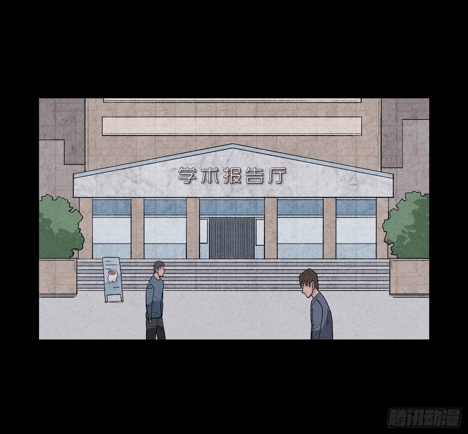 第三章 颖儿