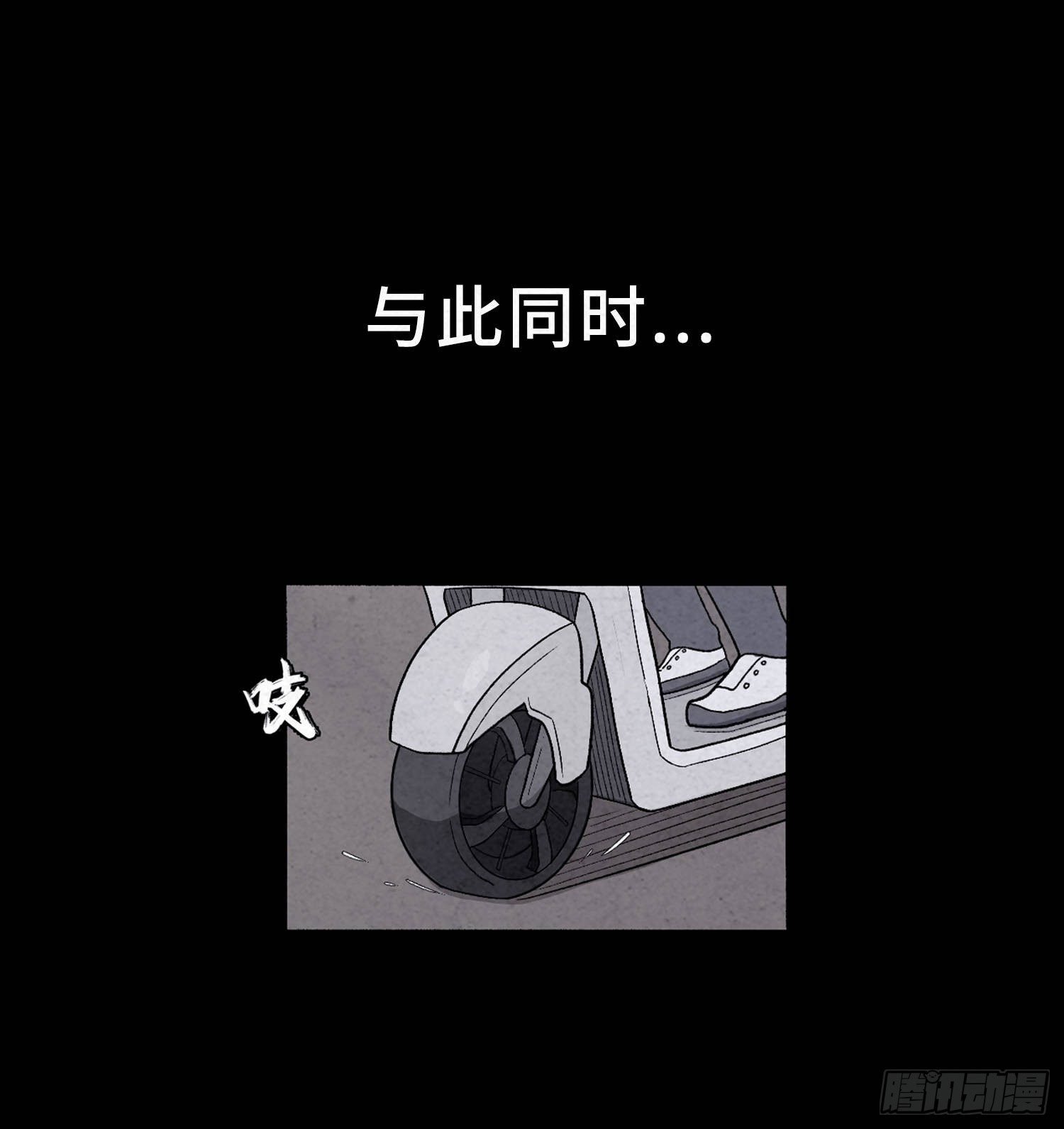 第三章 颖儿