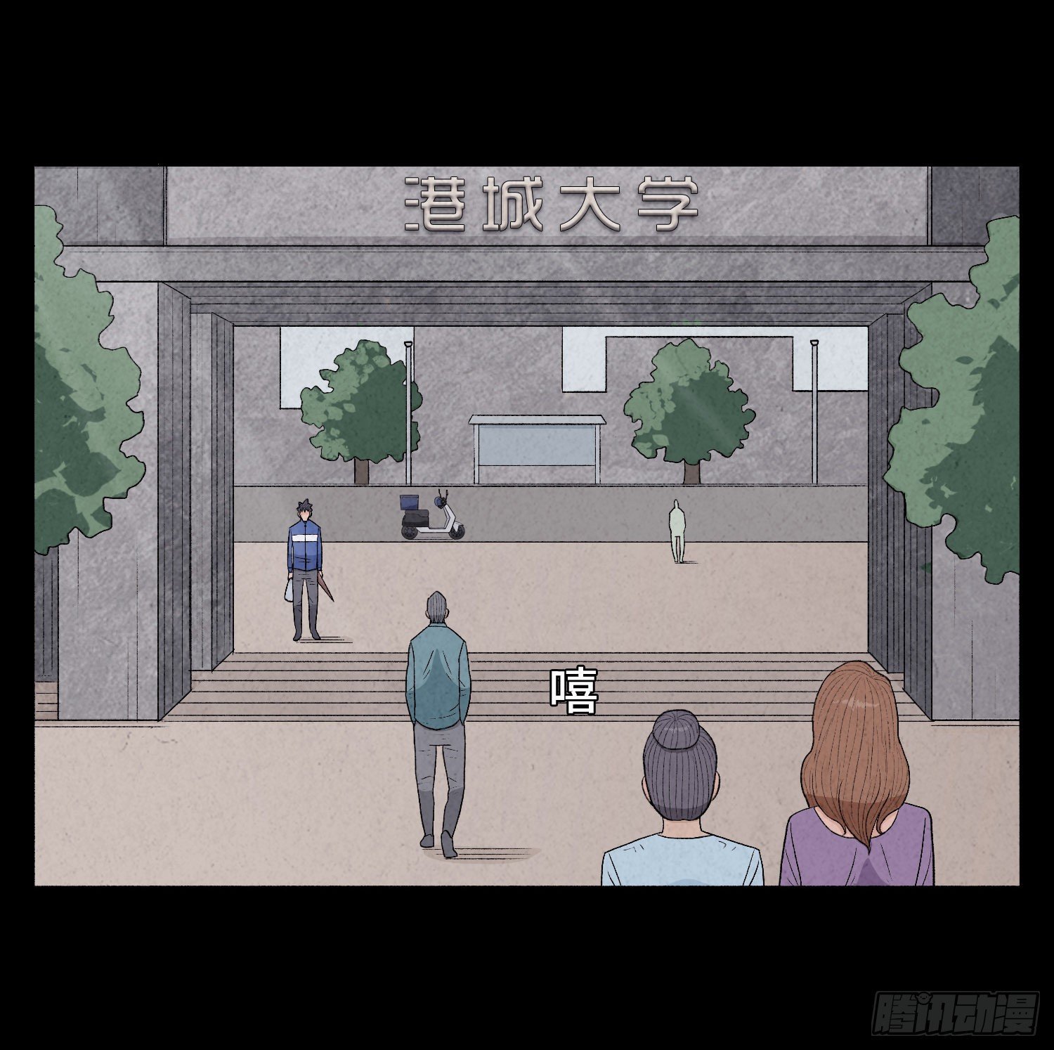 第三章 颖儿