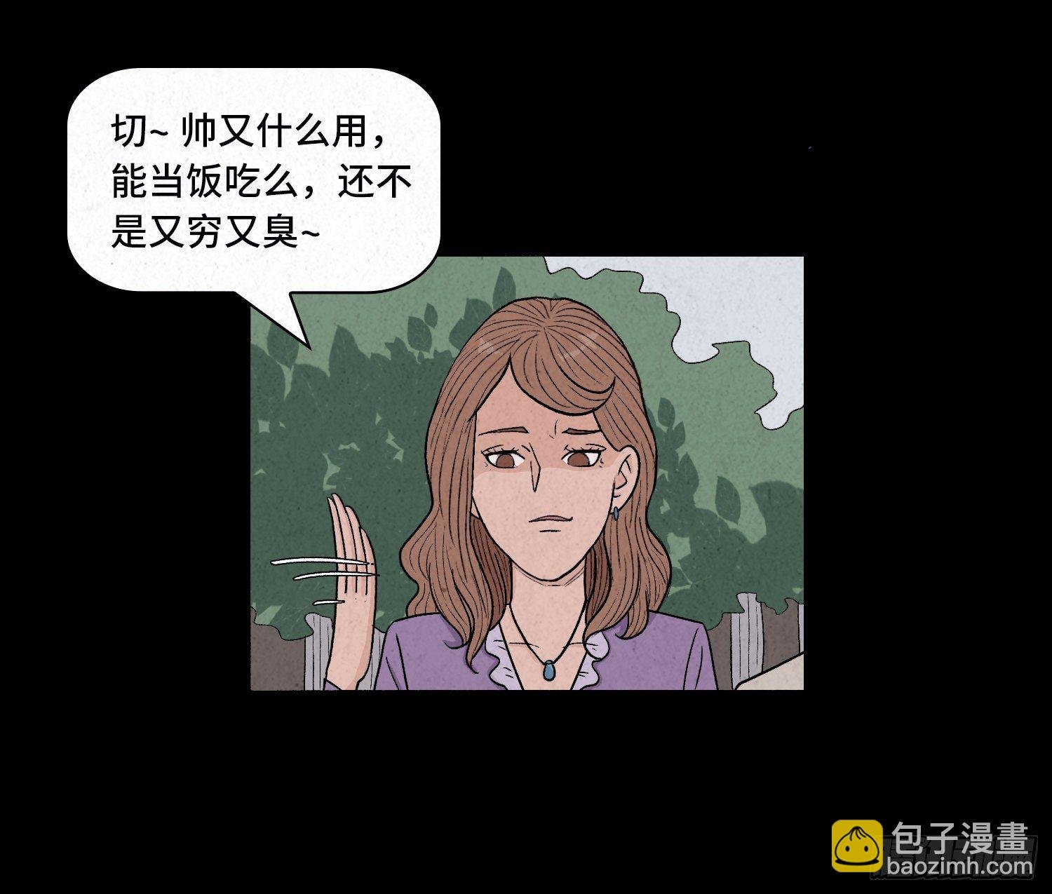 第三章 颖儿