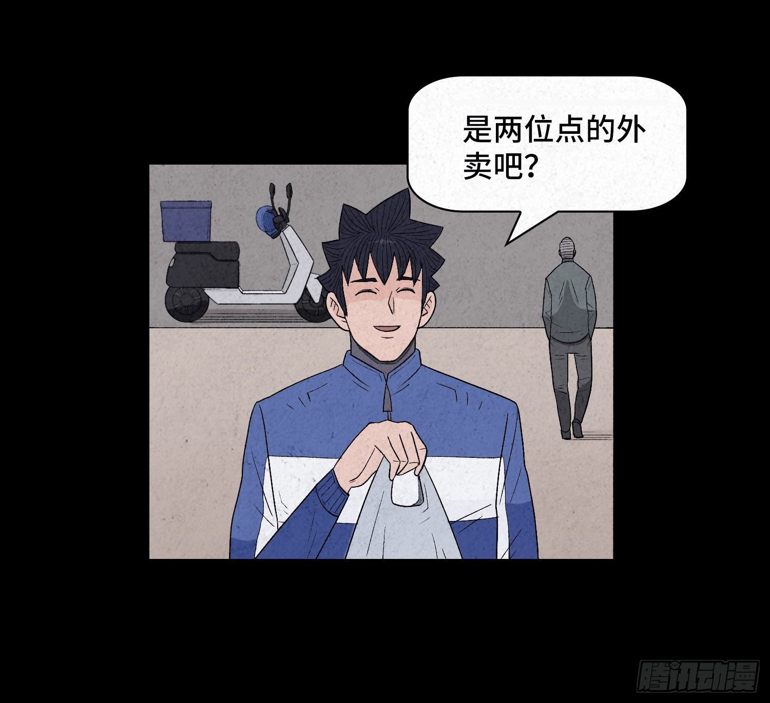 第三章 颖儿