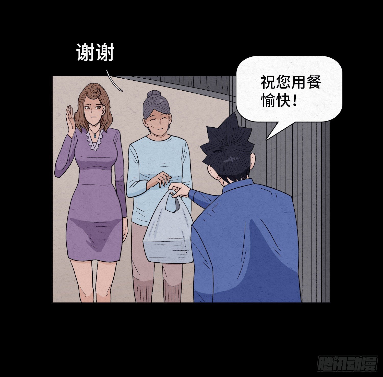 第三章 颖儿