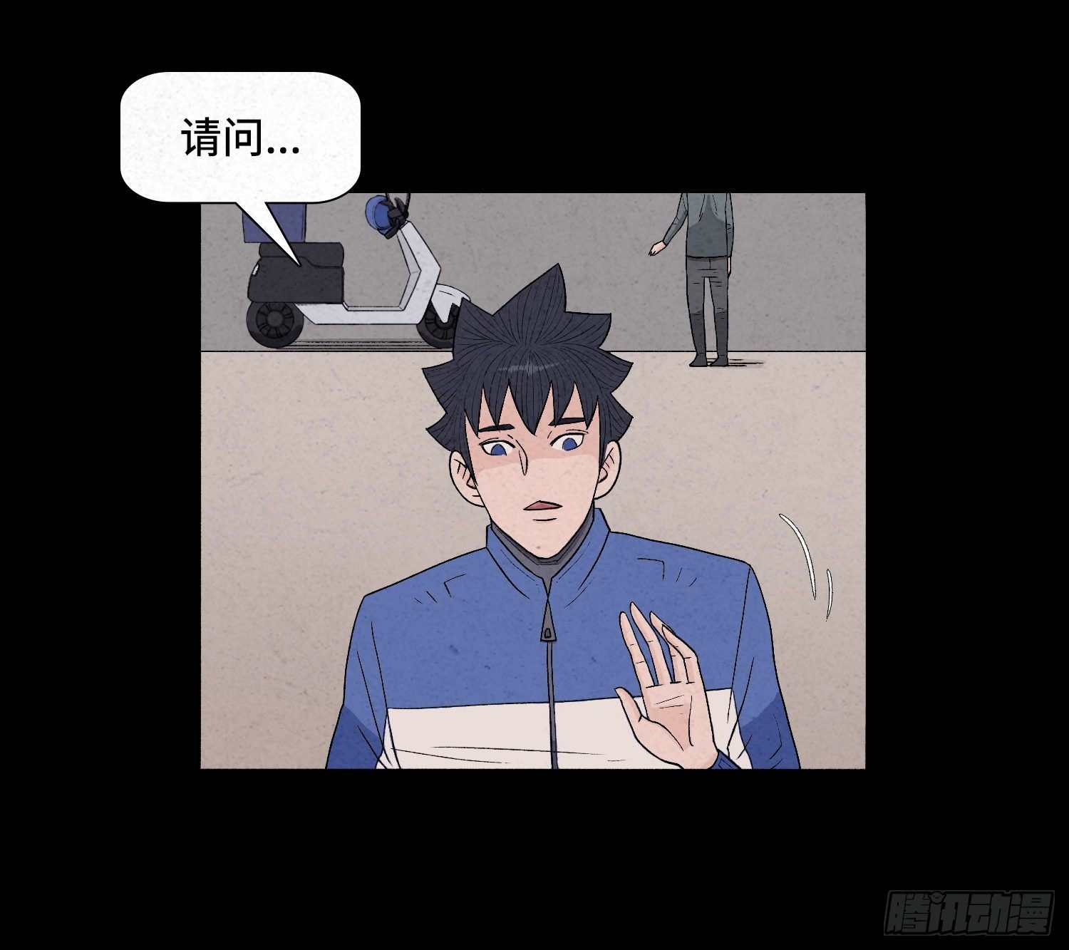 第三章 颖儿