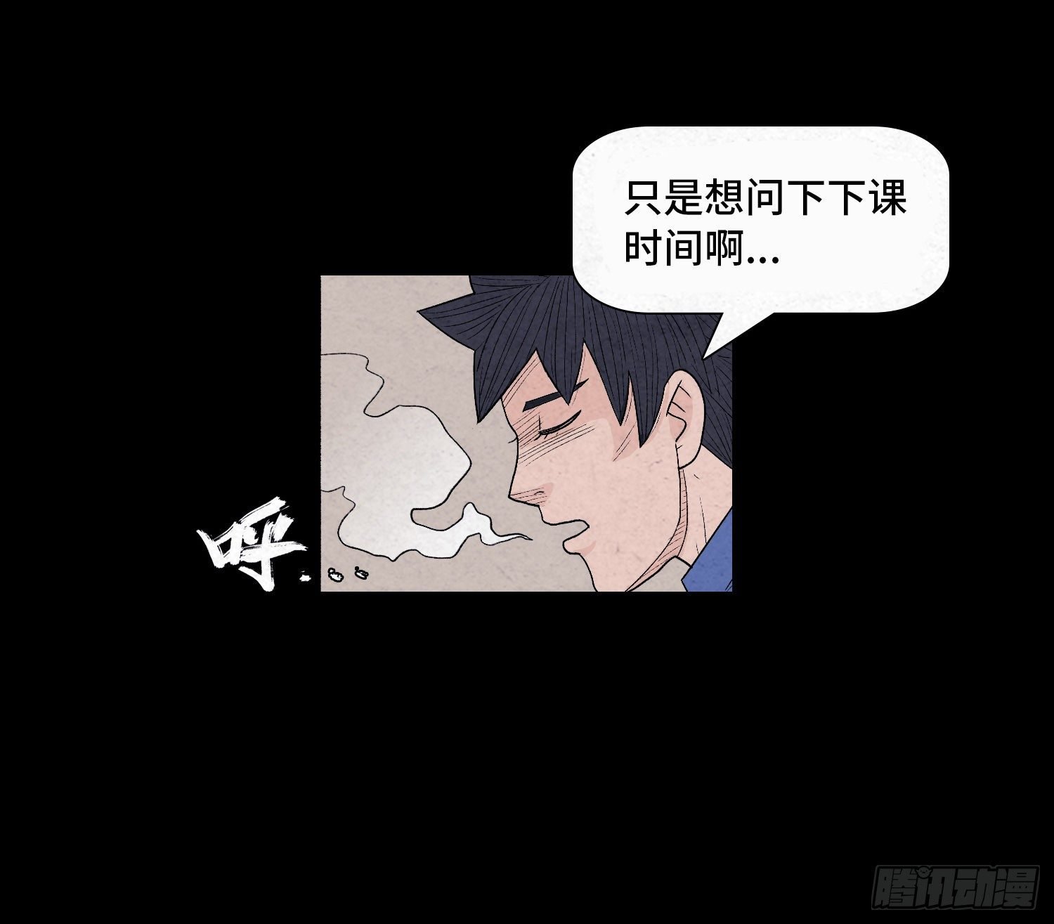 第三章 颖儿