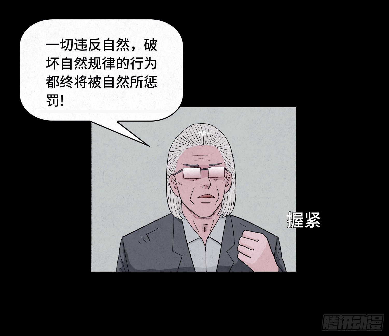 第三章 颖儿