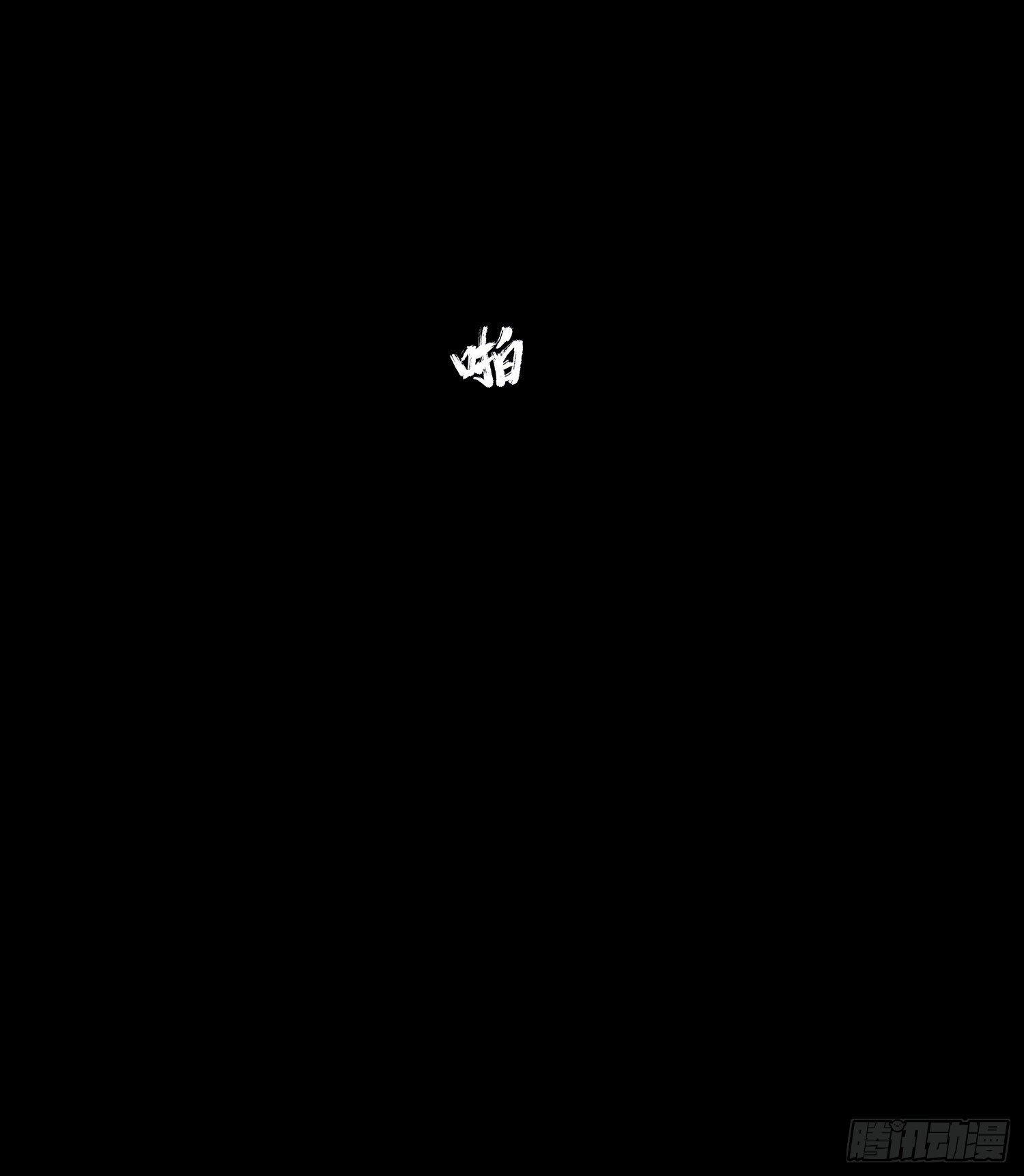 第三章 颖儿