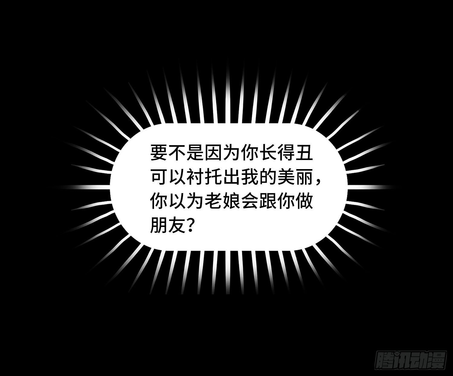 第三章 颖儿