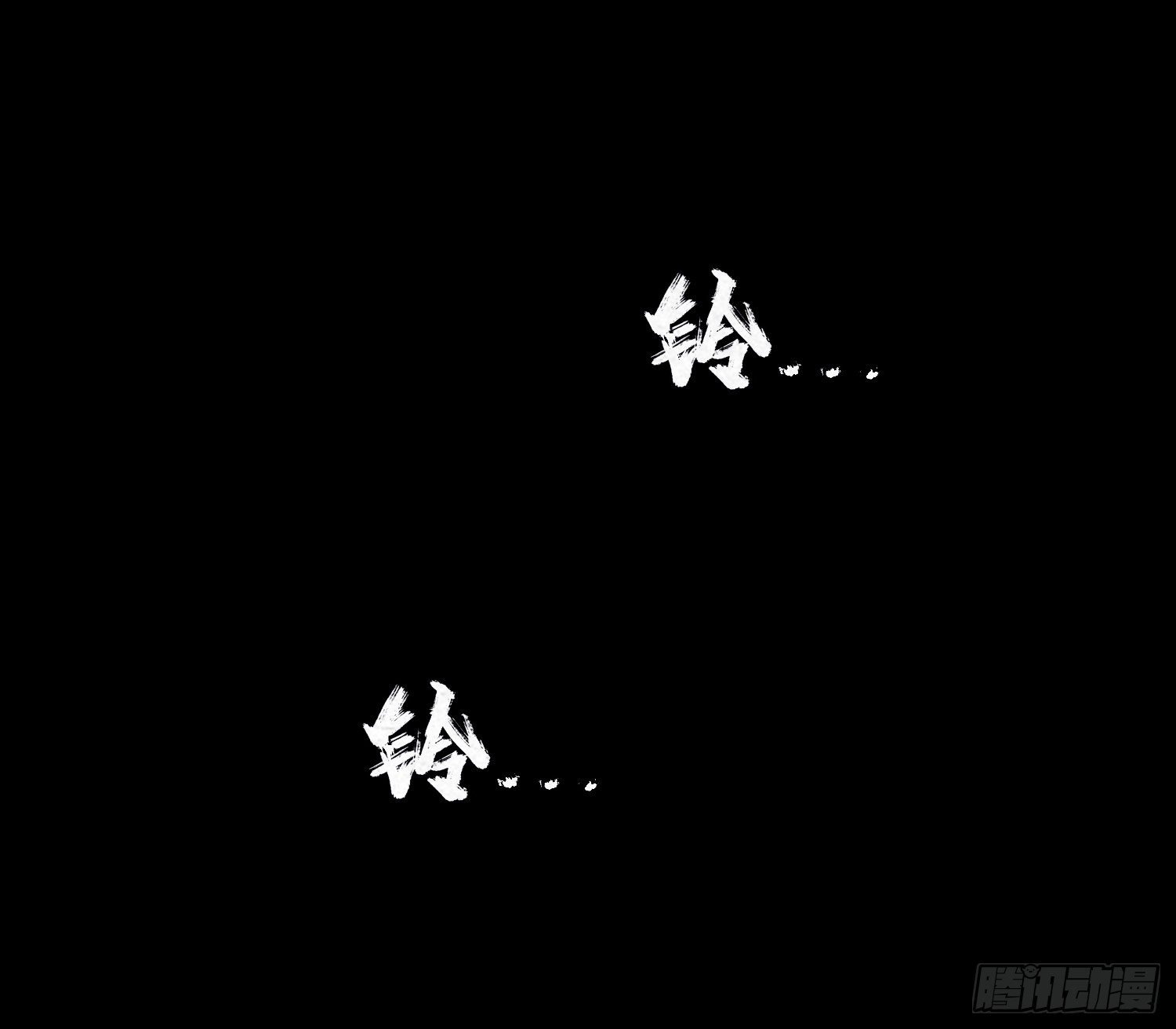 第三章 颖儿