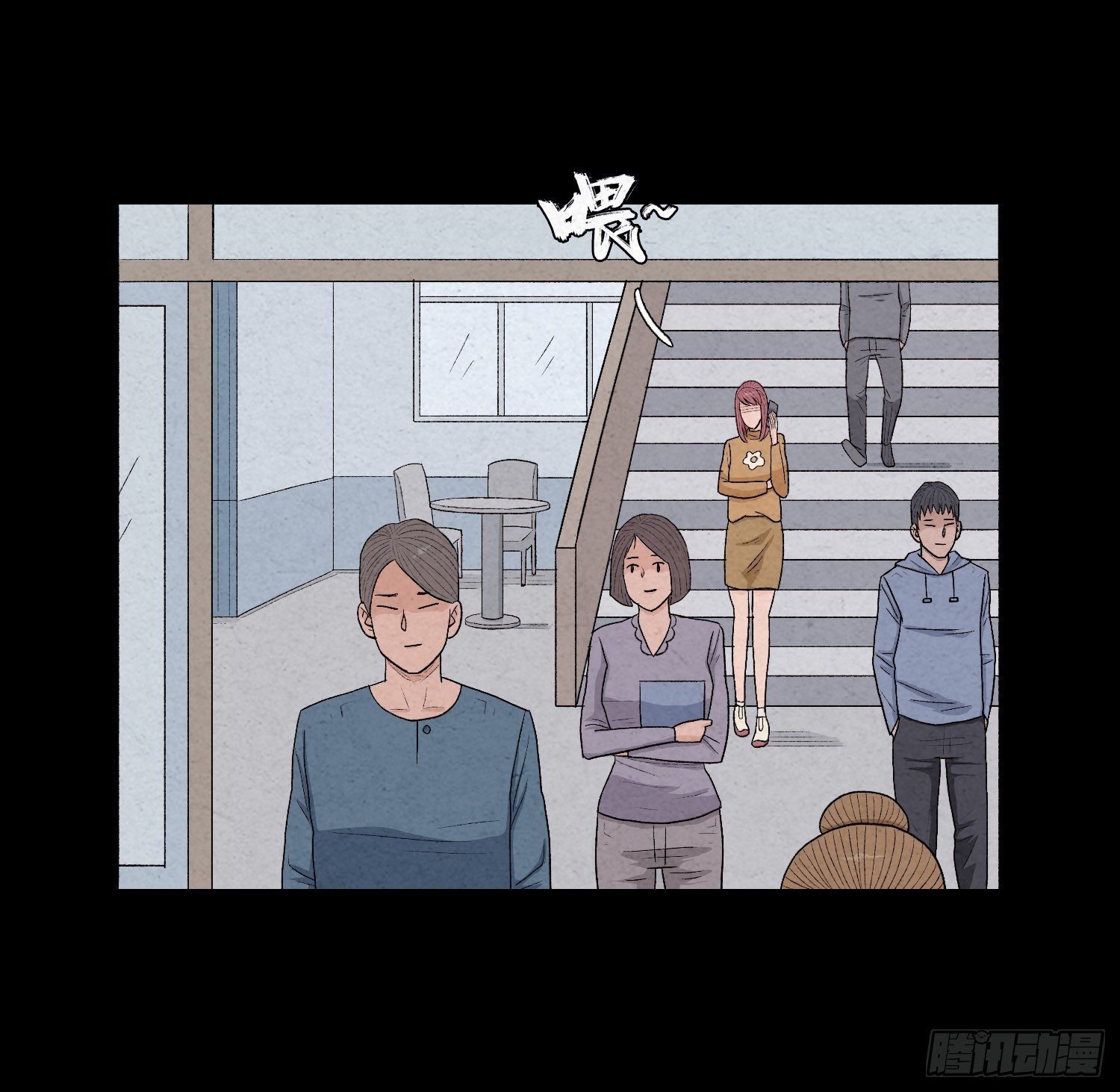 第三章 颖儿