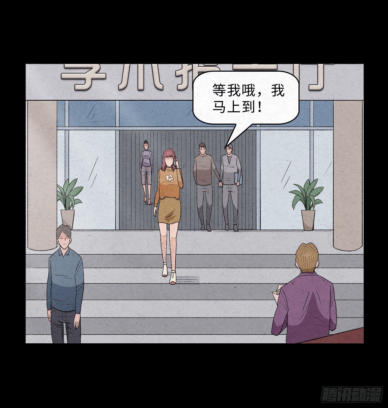 第三章 颖儿