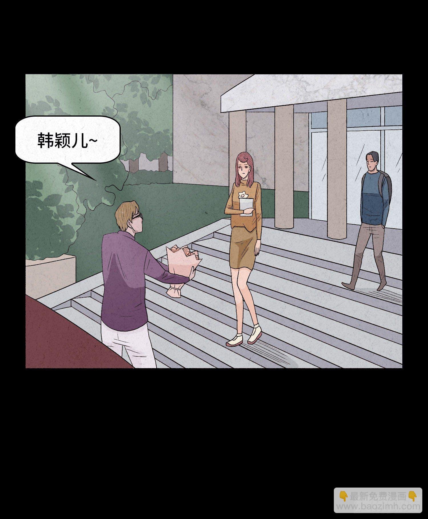 第三章 颖儿