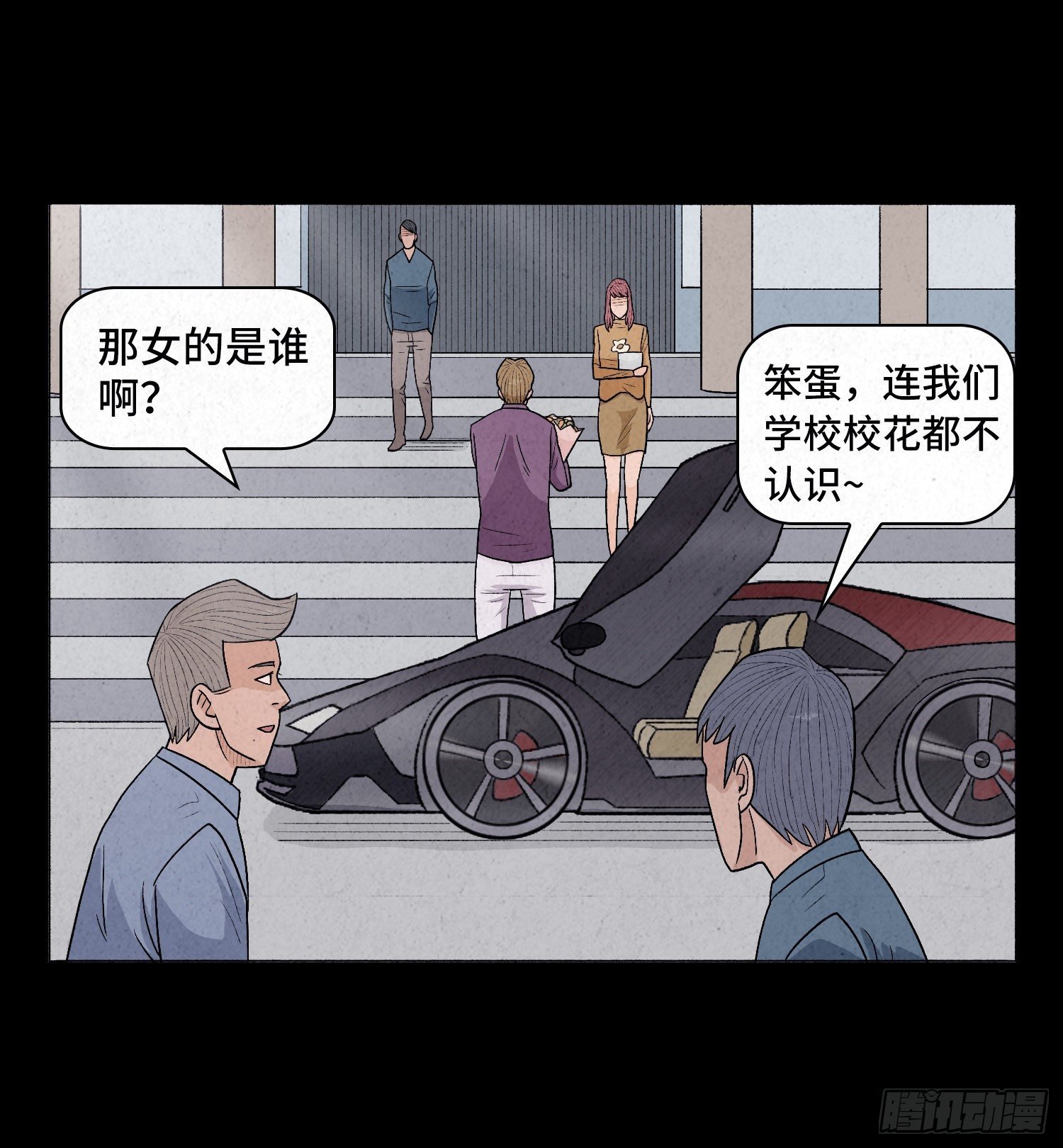 第三章 颖儿