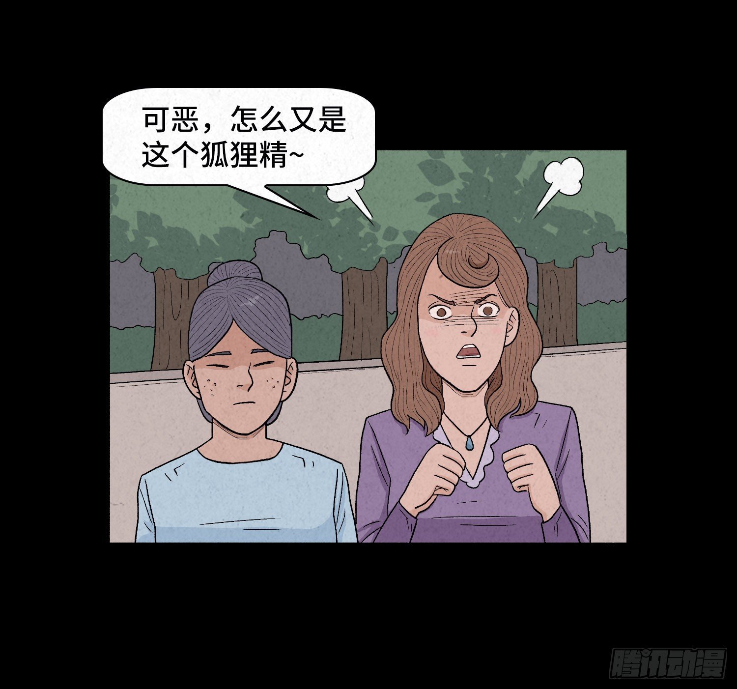 第三章 颖儿