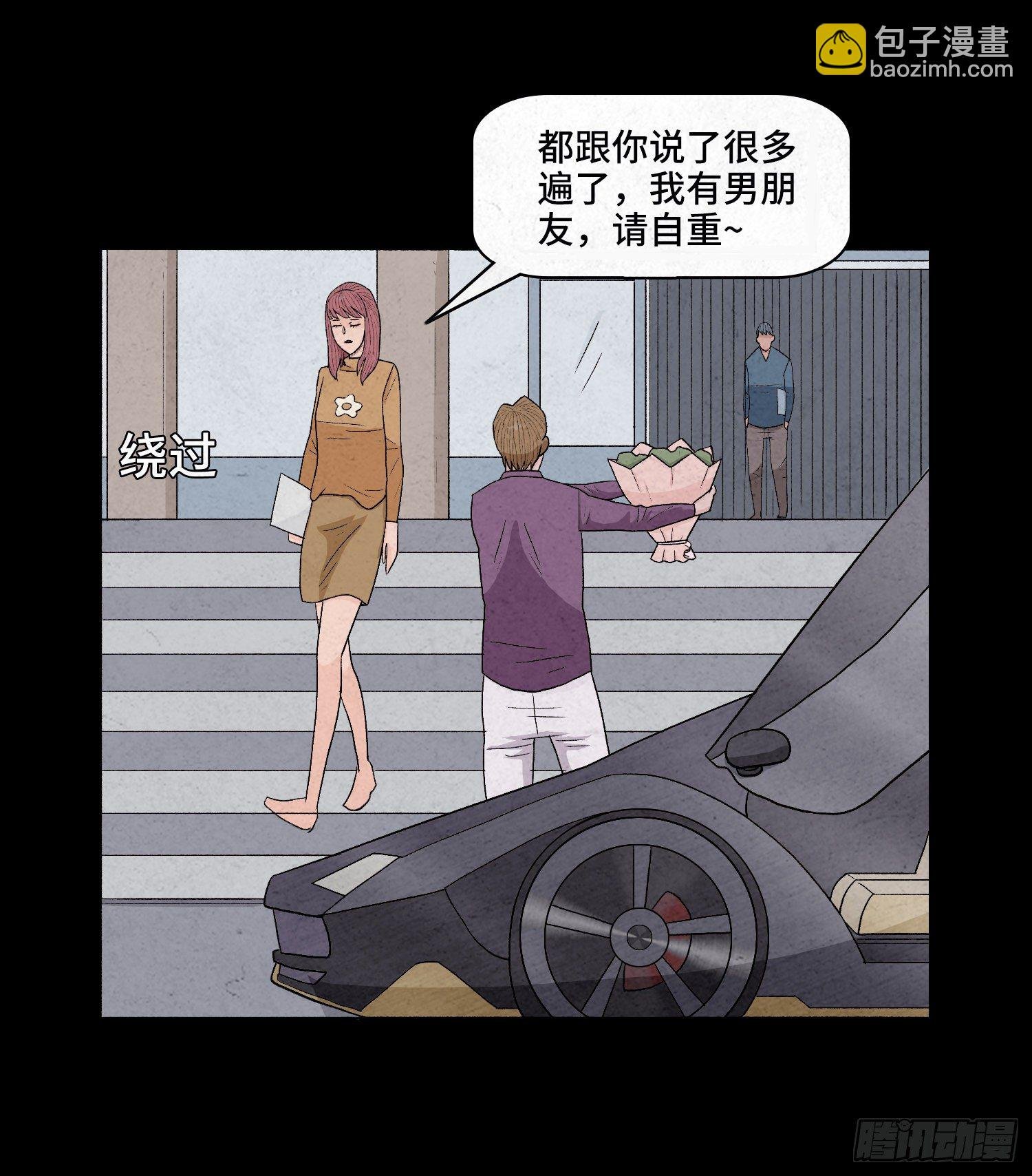 第四章 甜蜜