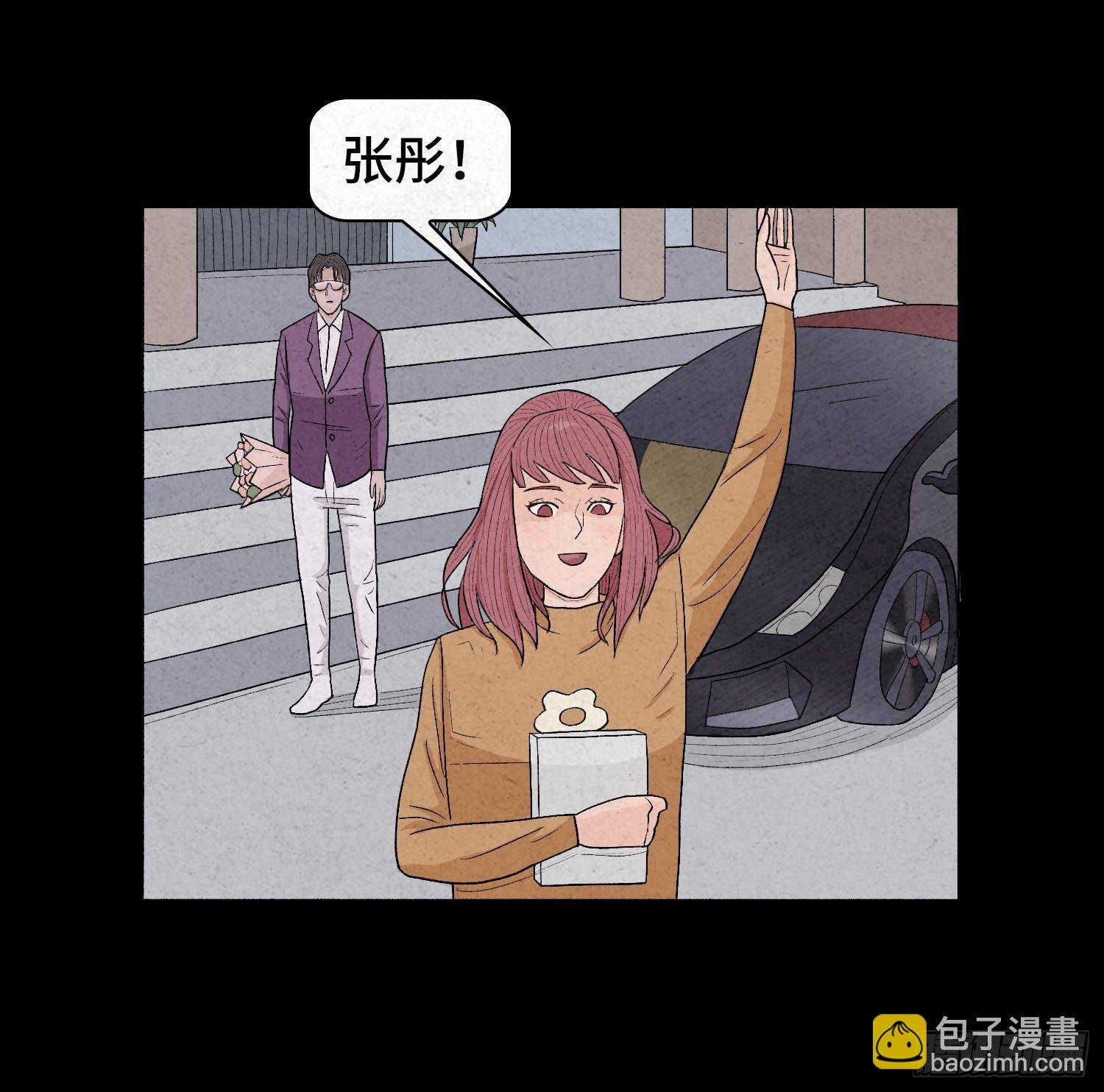 第四章 甜蜜