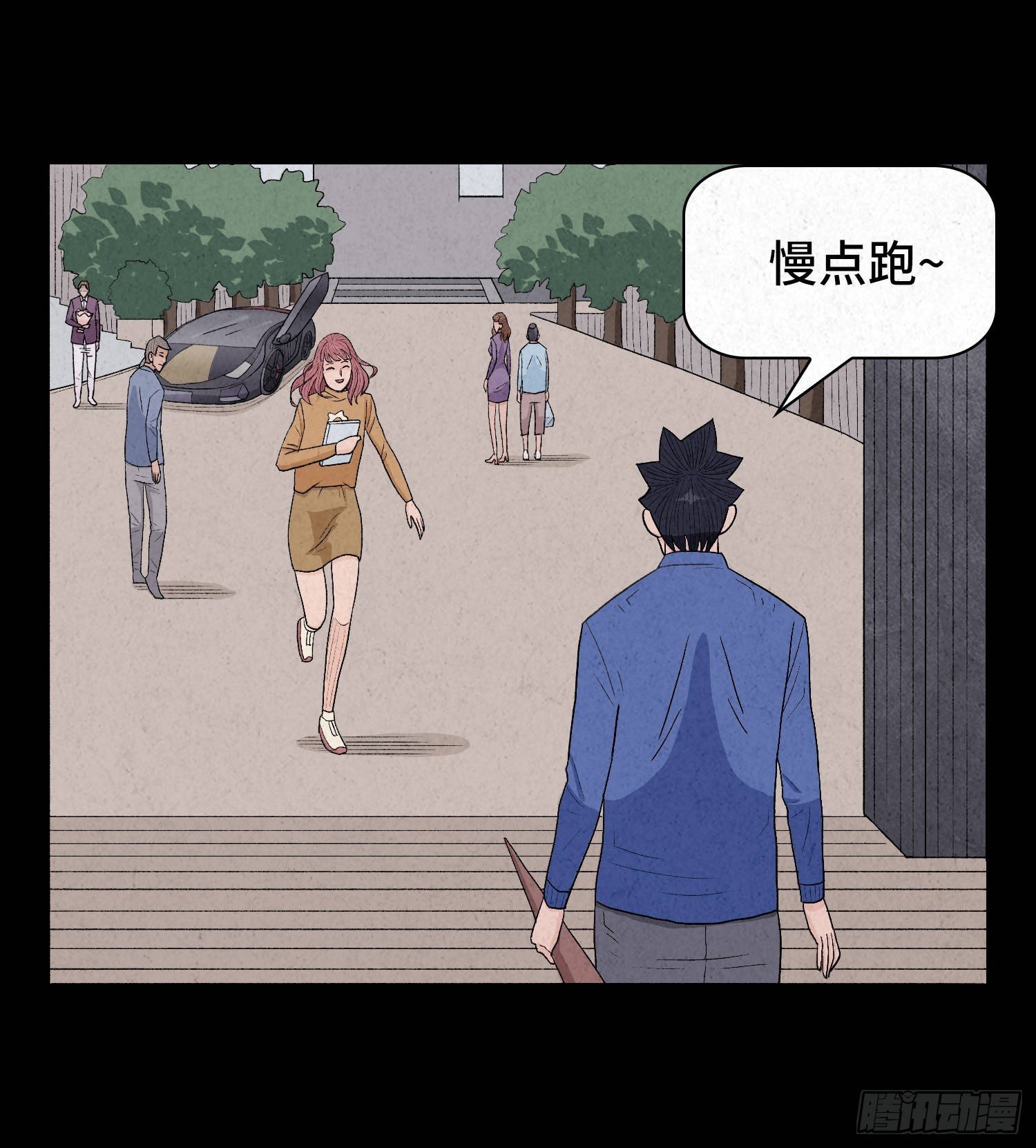 第四章 甜蜜