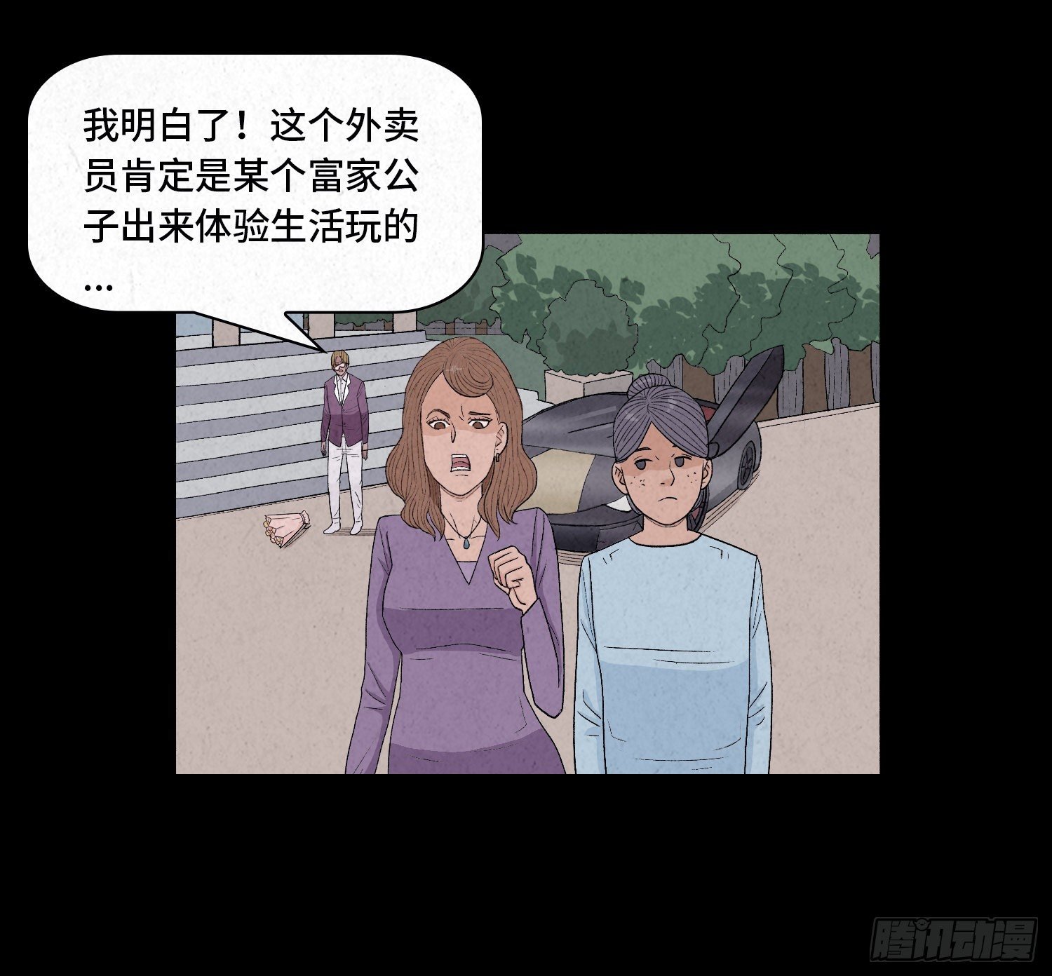 第四章 甜蜜