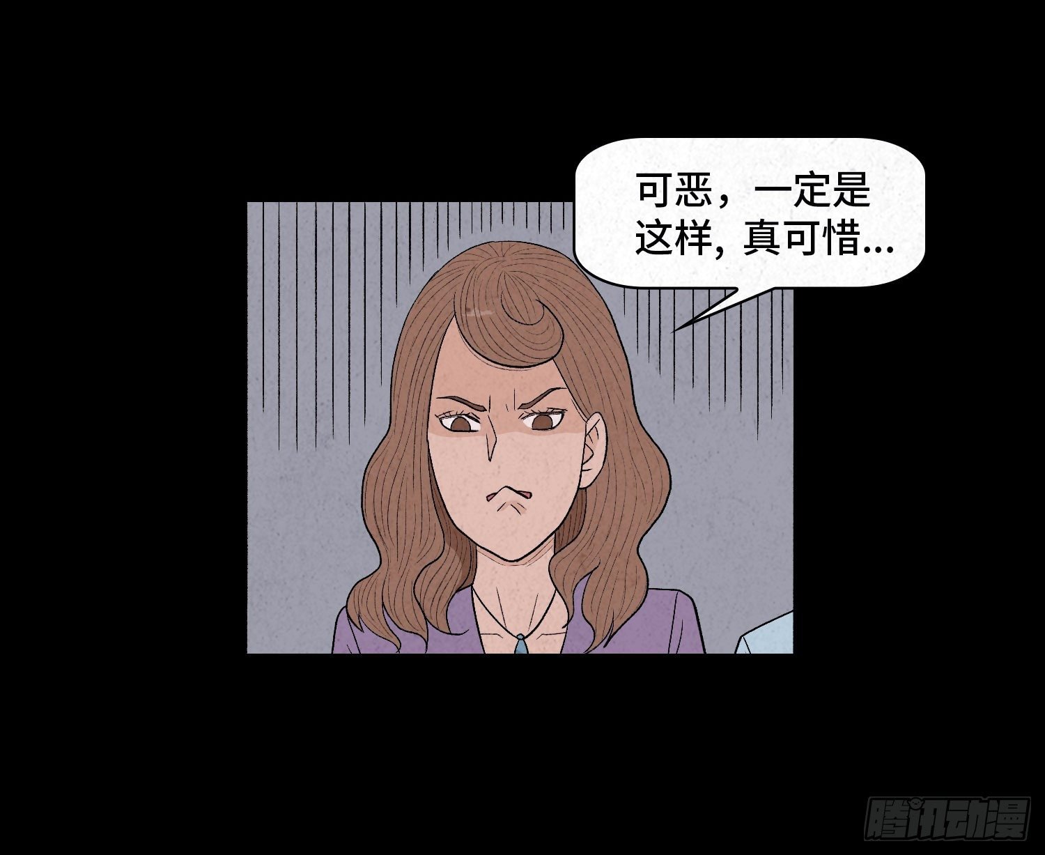 第四章 甜蜜