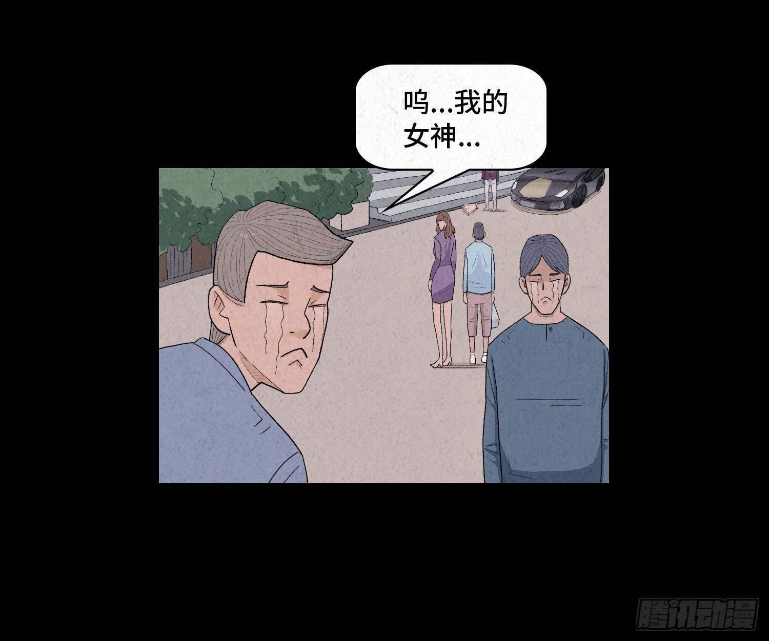第四章 甜蜜
