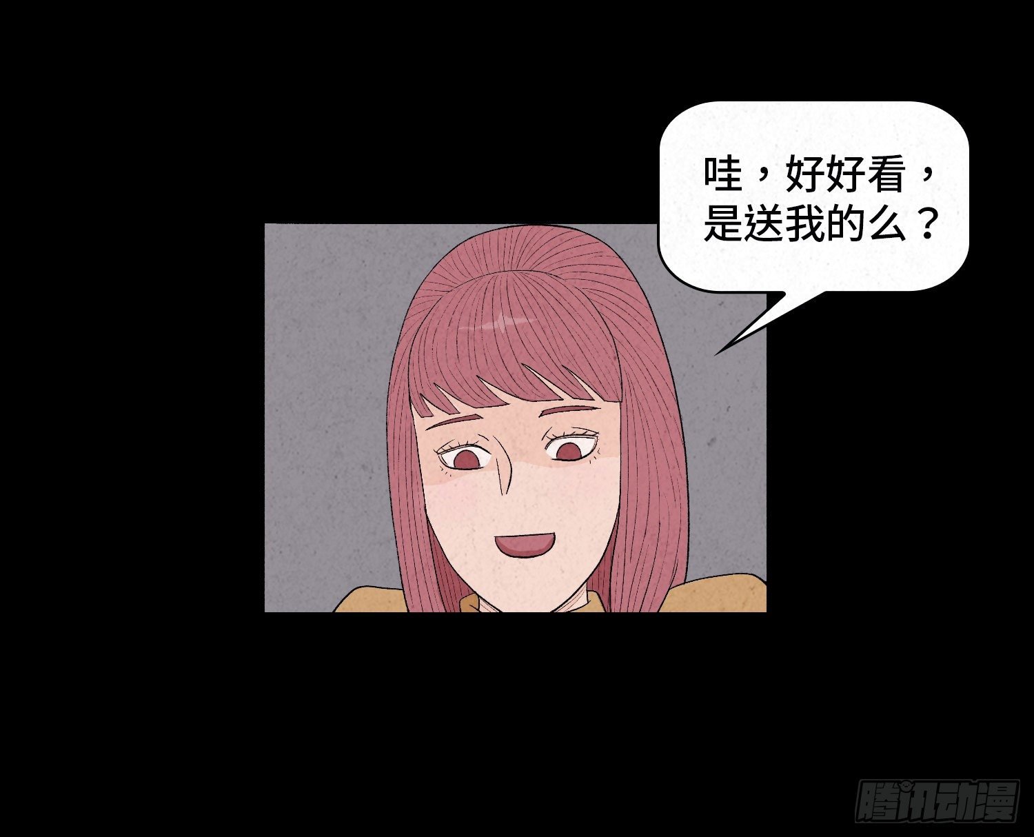 第四章 甜蜜