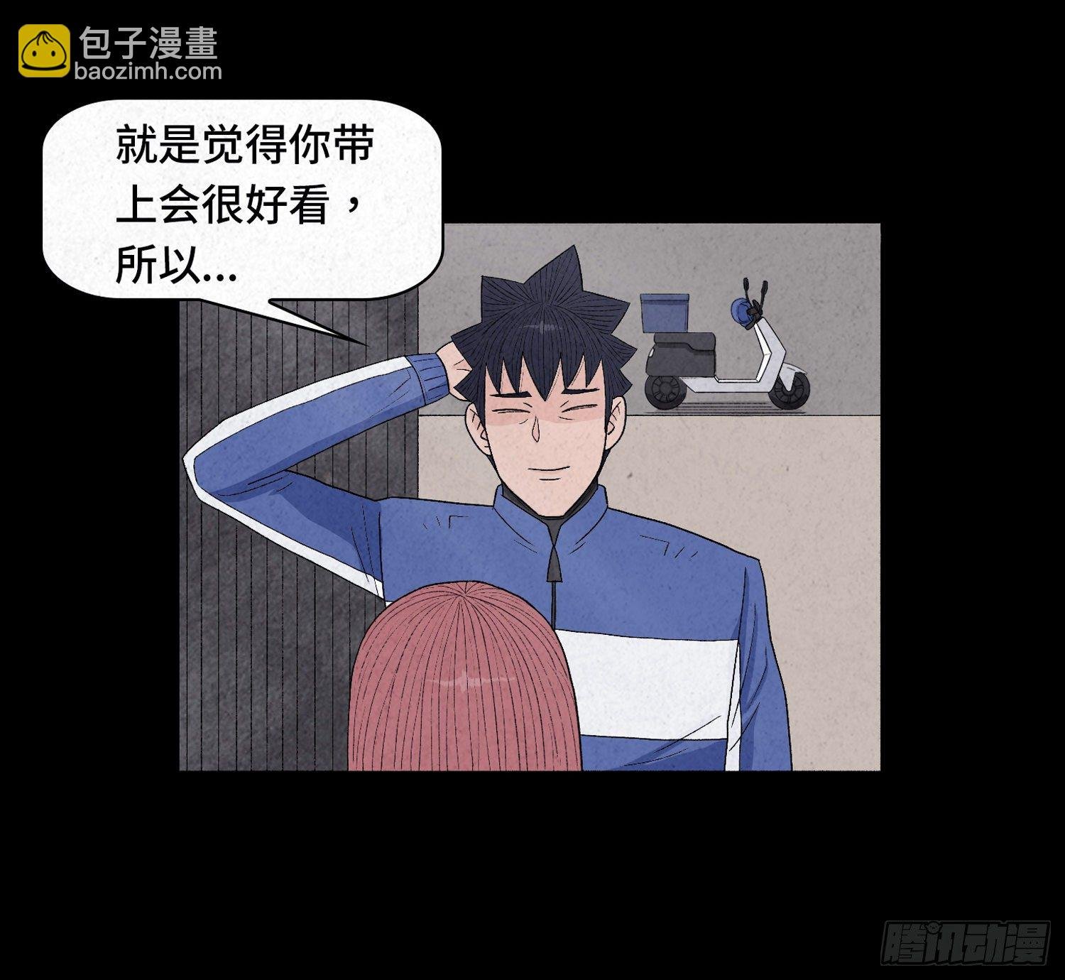 第四章 甜蜜