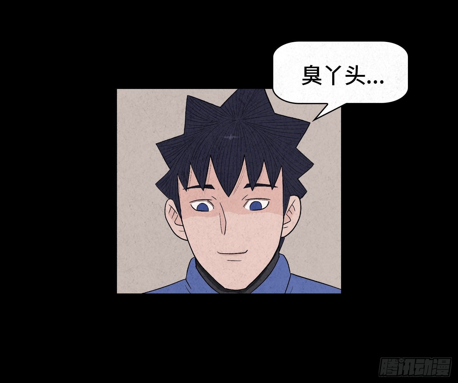 第四章 甜蜜