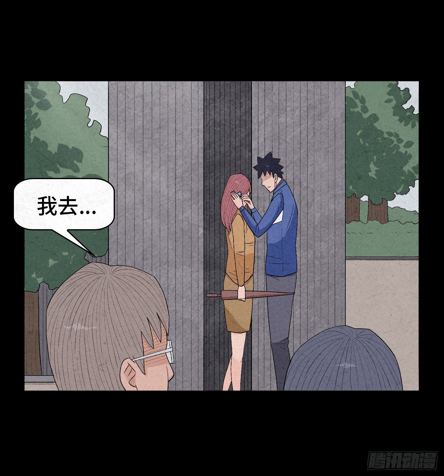 第四章 甜蜜