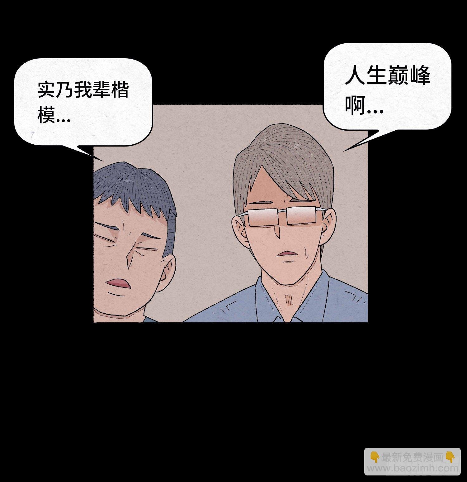 第四章 甜蜜