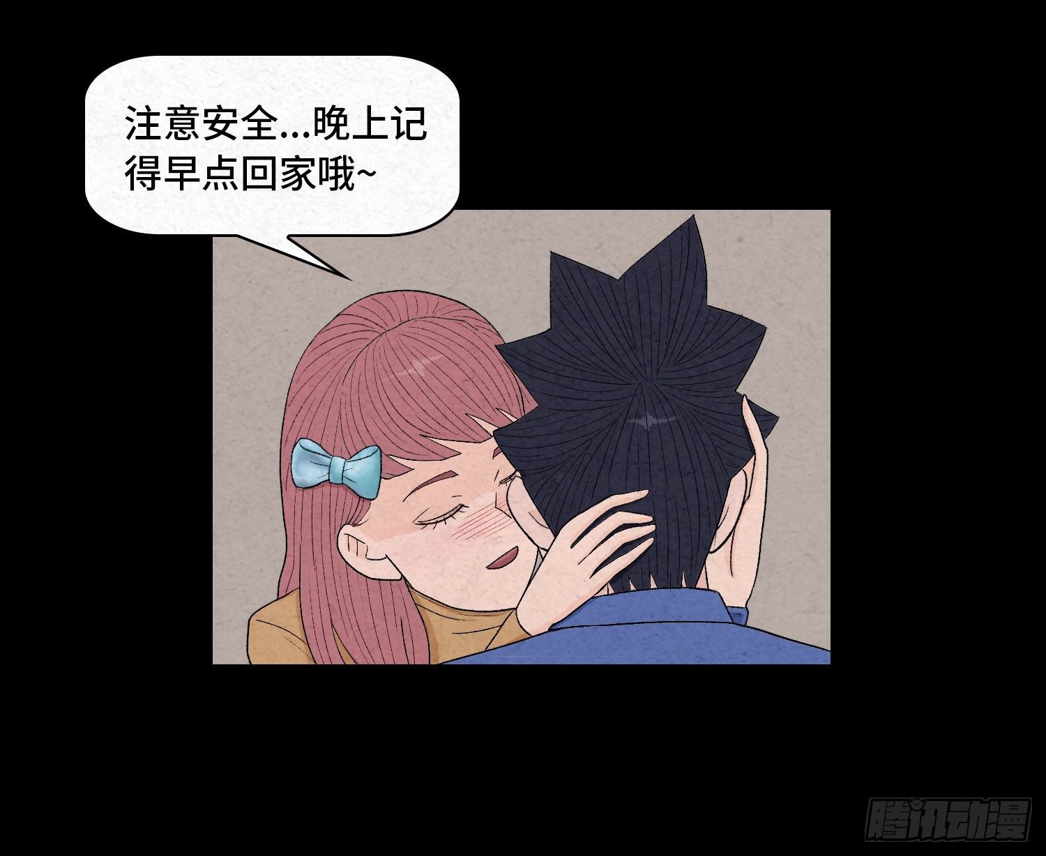 第四章 甜蜜