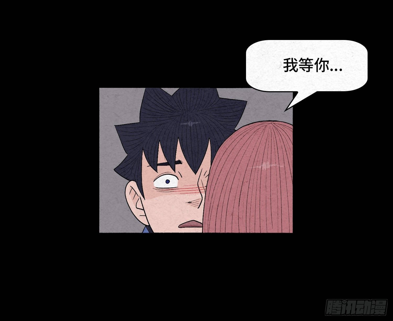 第四章 甜蜜