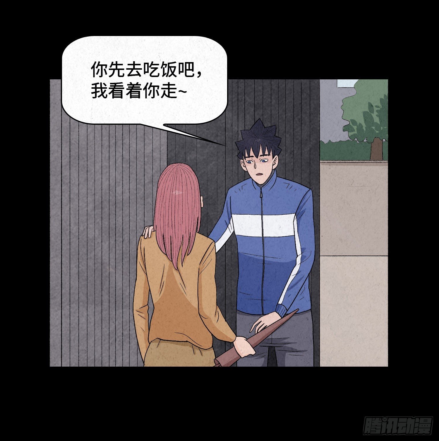 第四章 甜蜜