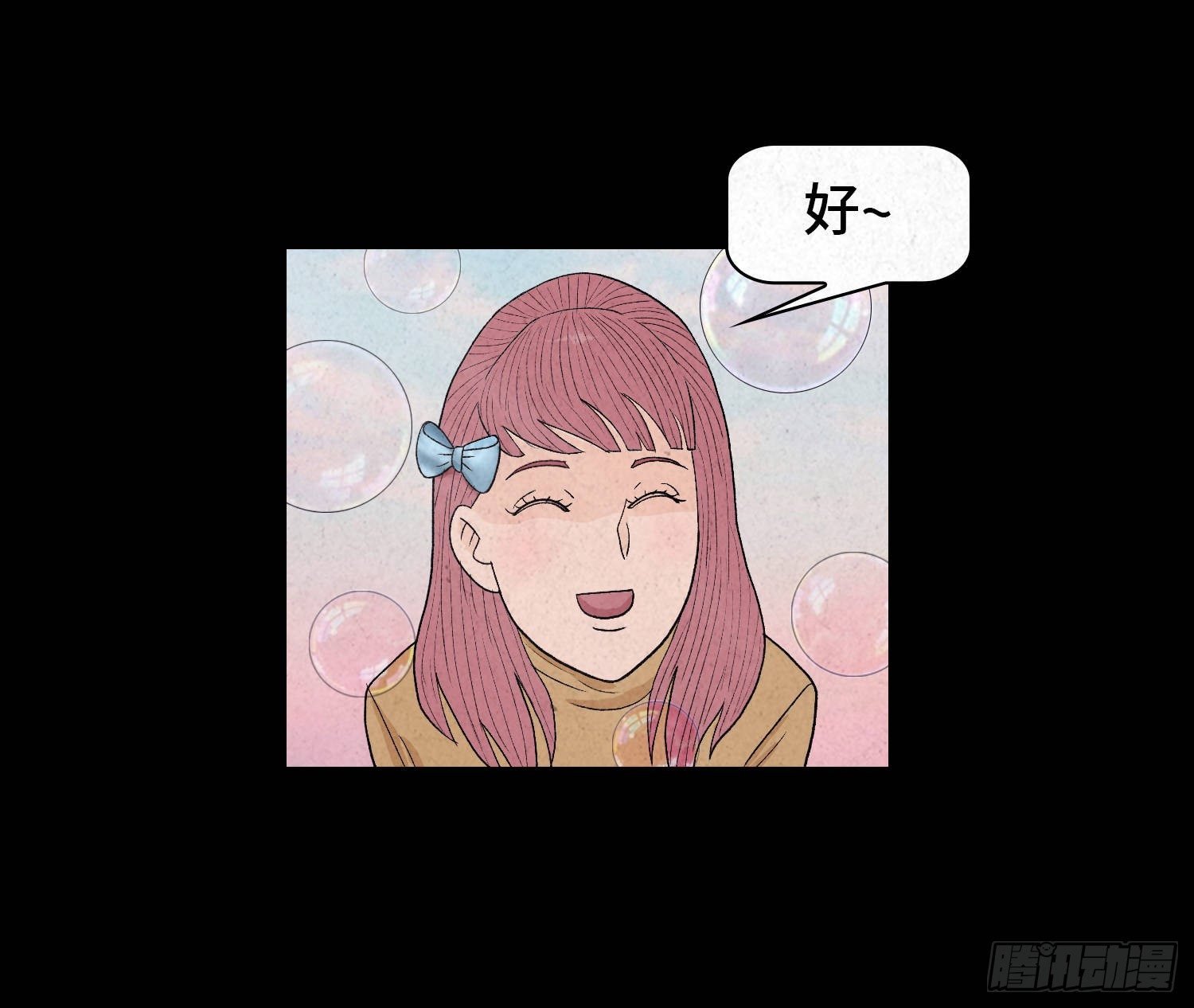 第四章 甜蜜