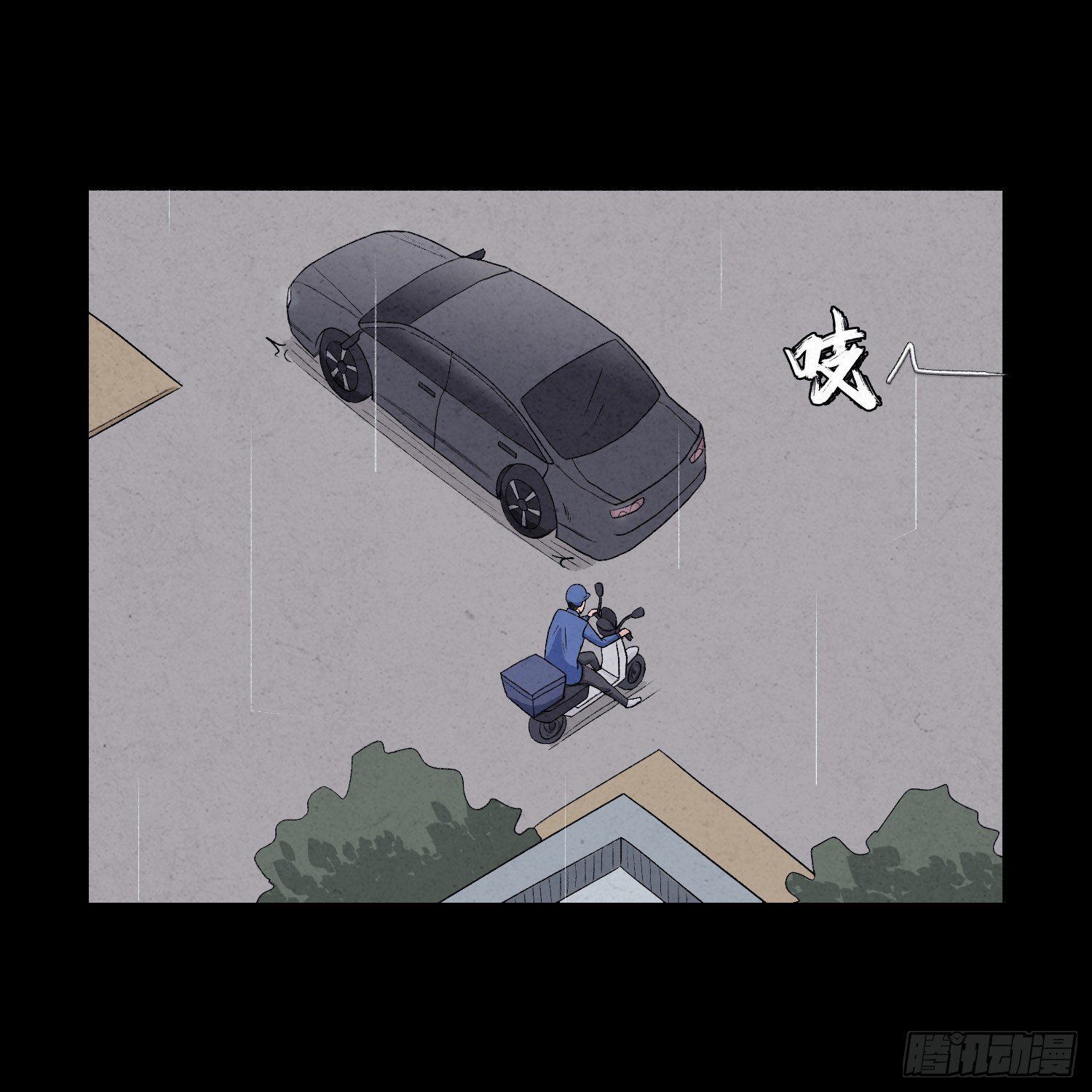 第五章 黑衣人