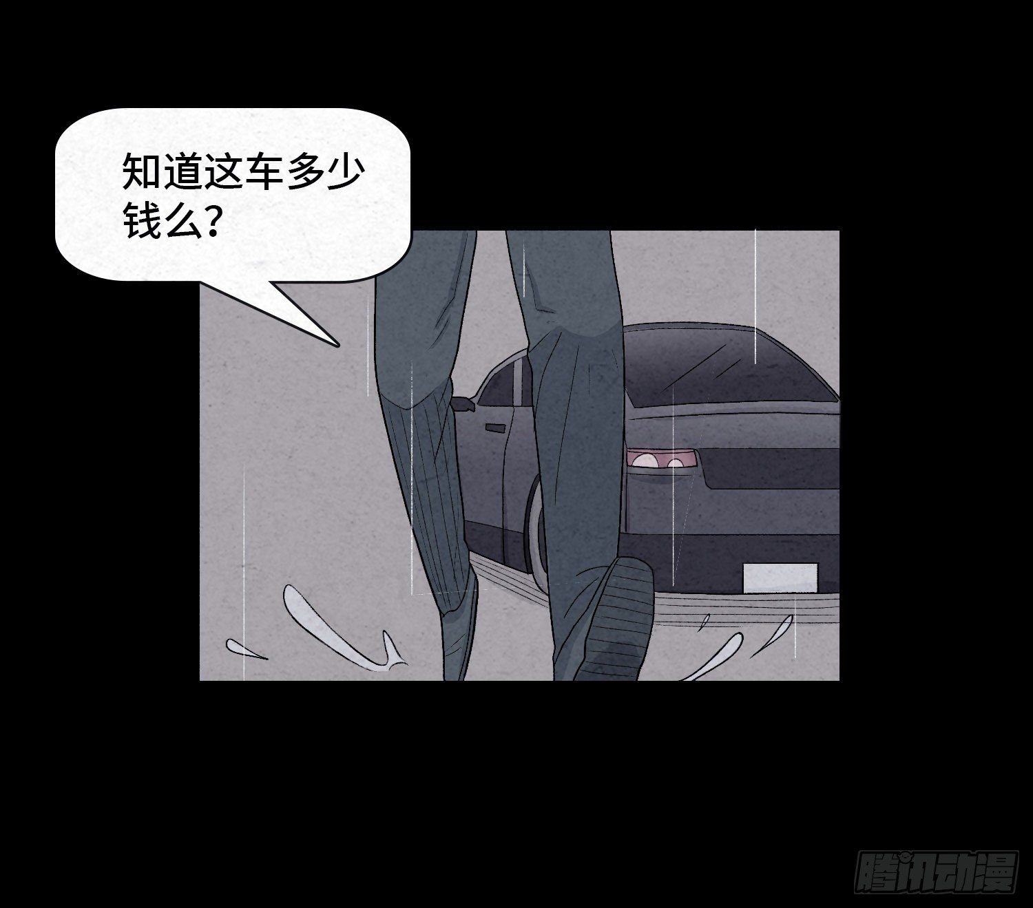 第五章 黑衣人