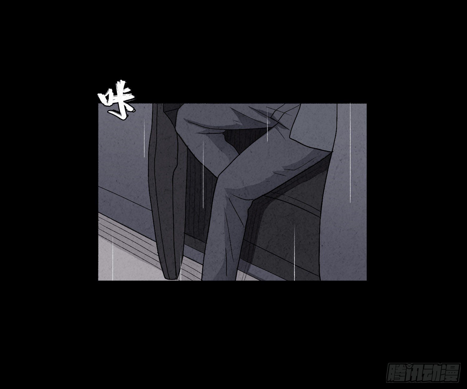 第五章 黑衣人