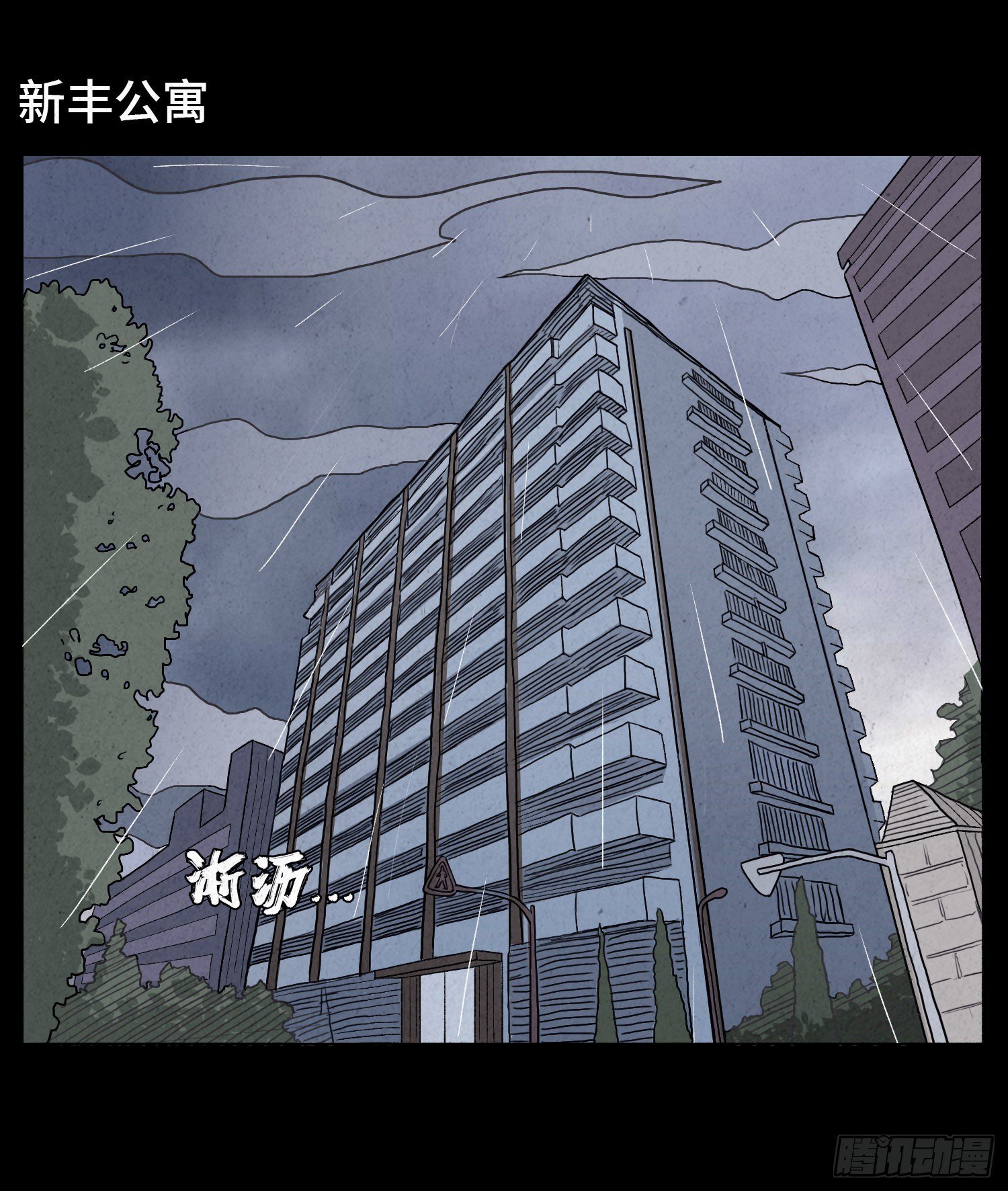 第五章 黑衣人