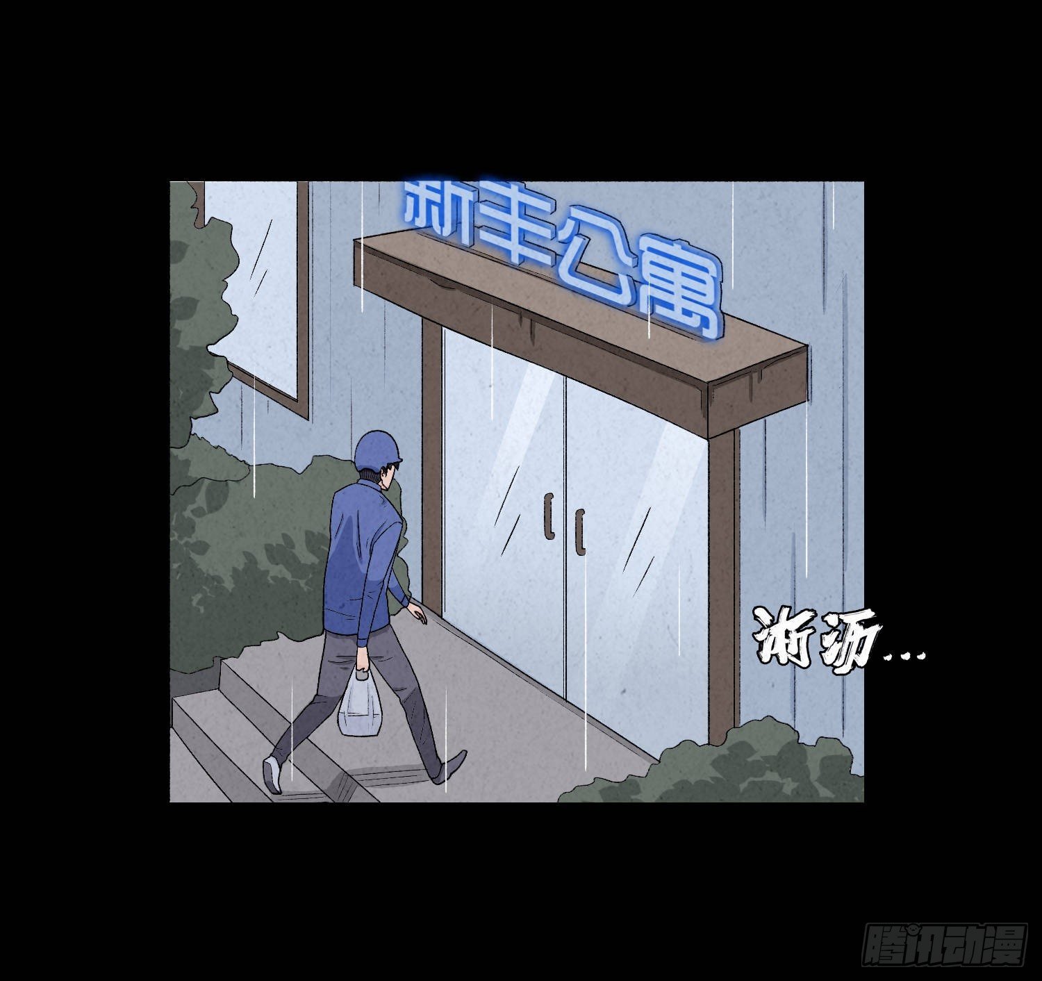 第五章 黑衣人