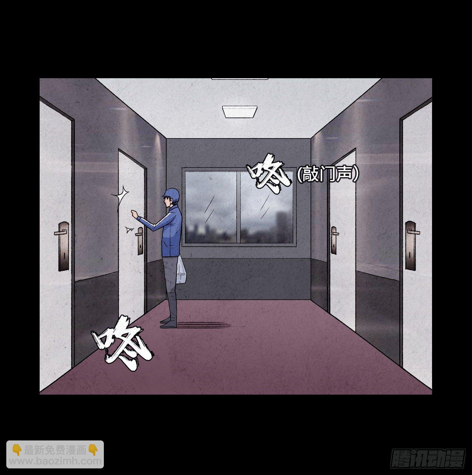第五章 黑衣人