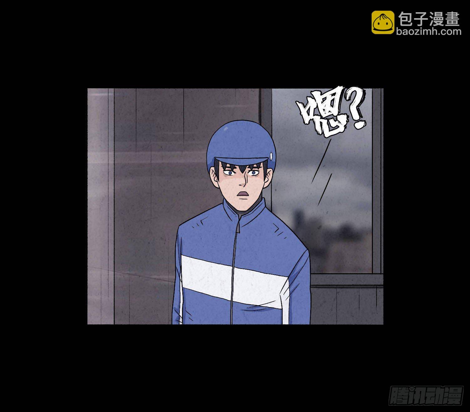 第五章 黑衣人
