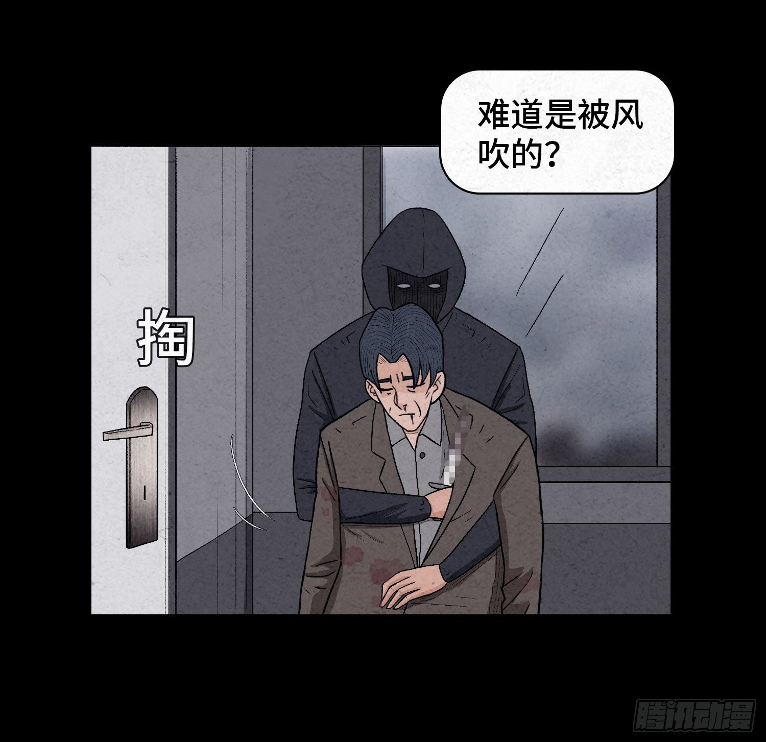第六章 求生