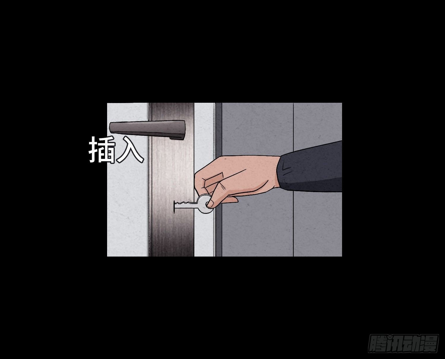 第六章 求生