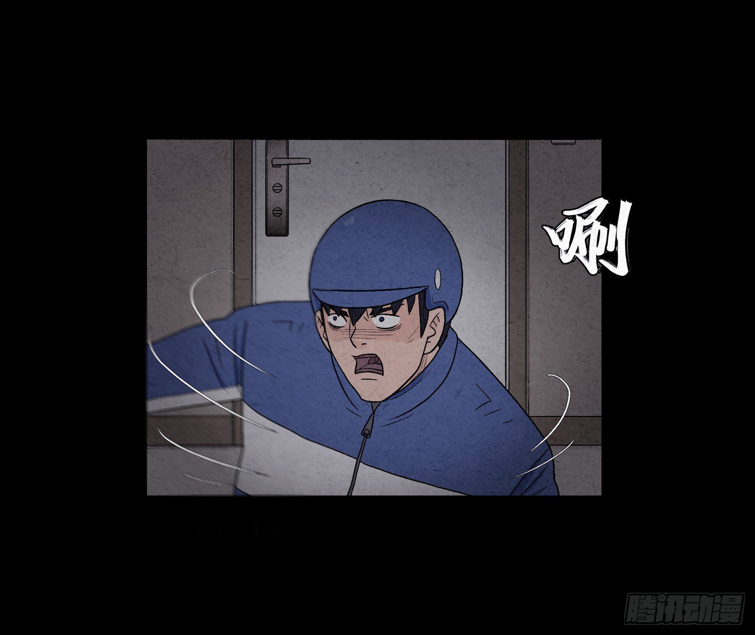 第六章 求生
