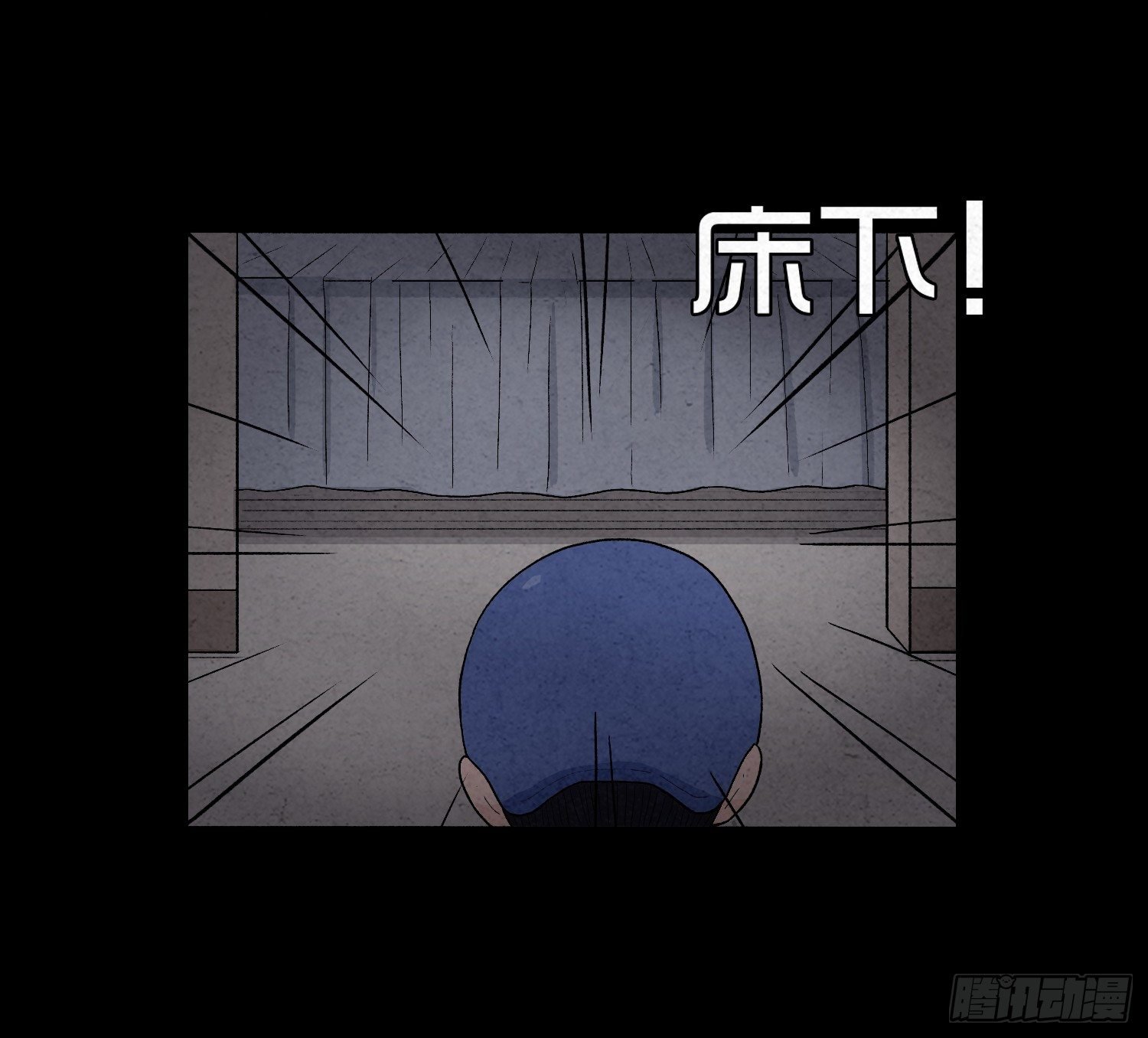第六章 求生