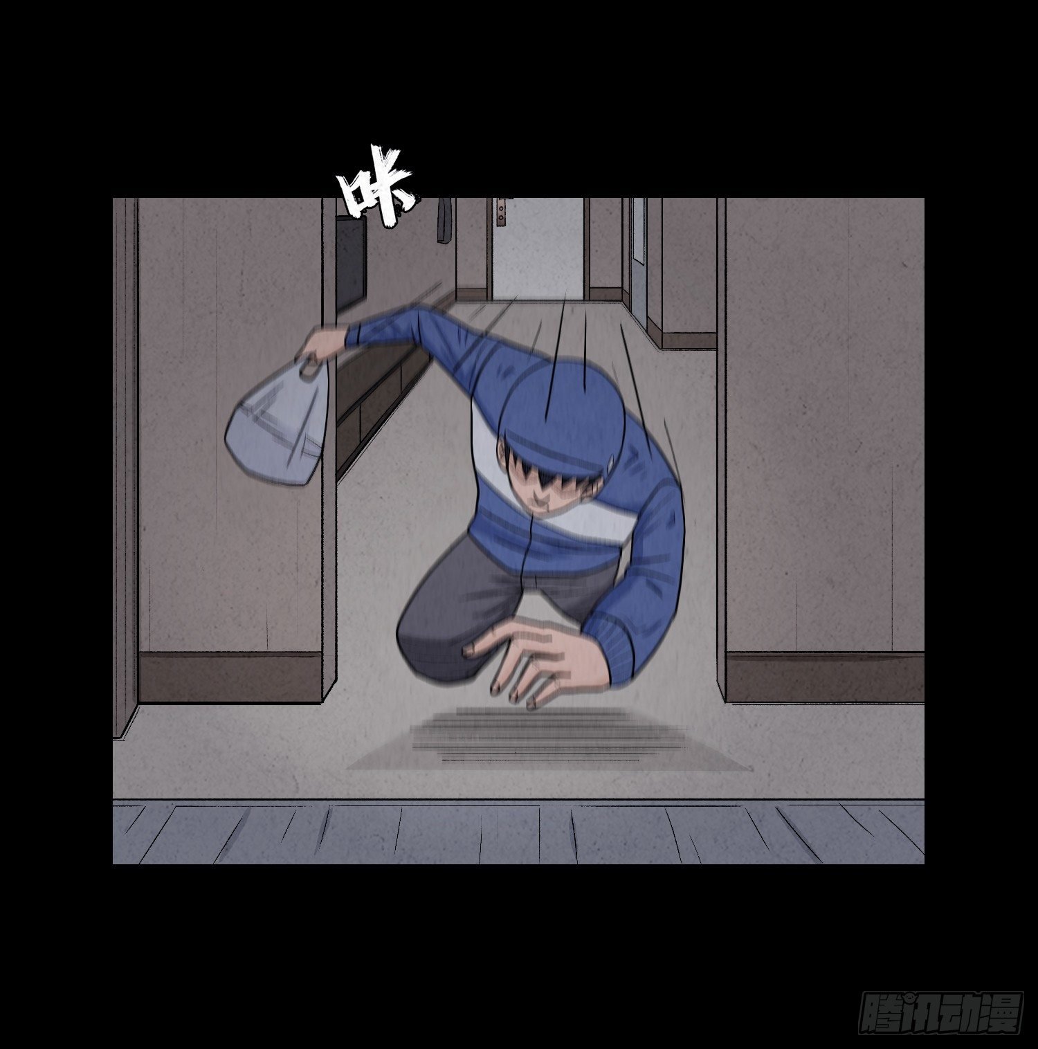 第六章 求生