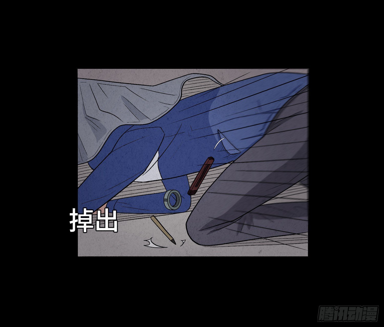 第六章 求生