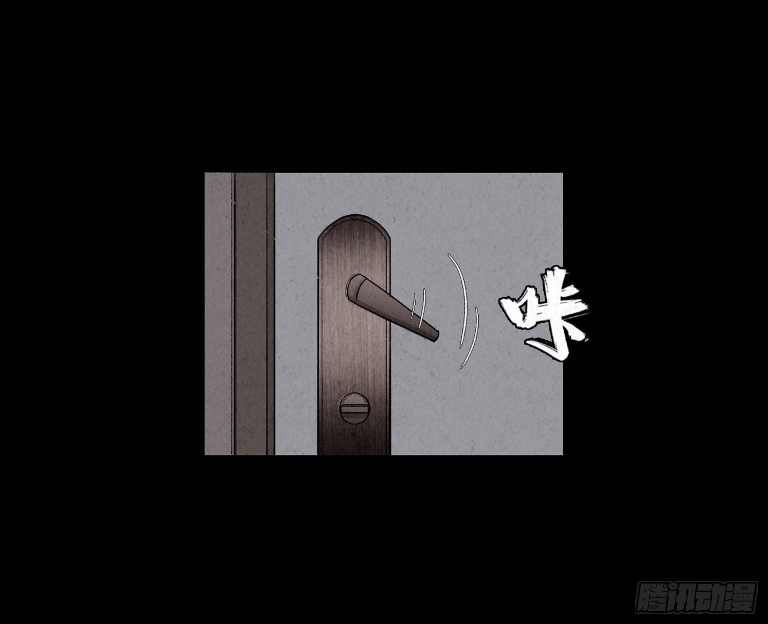 第六章 求生