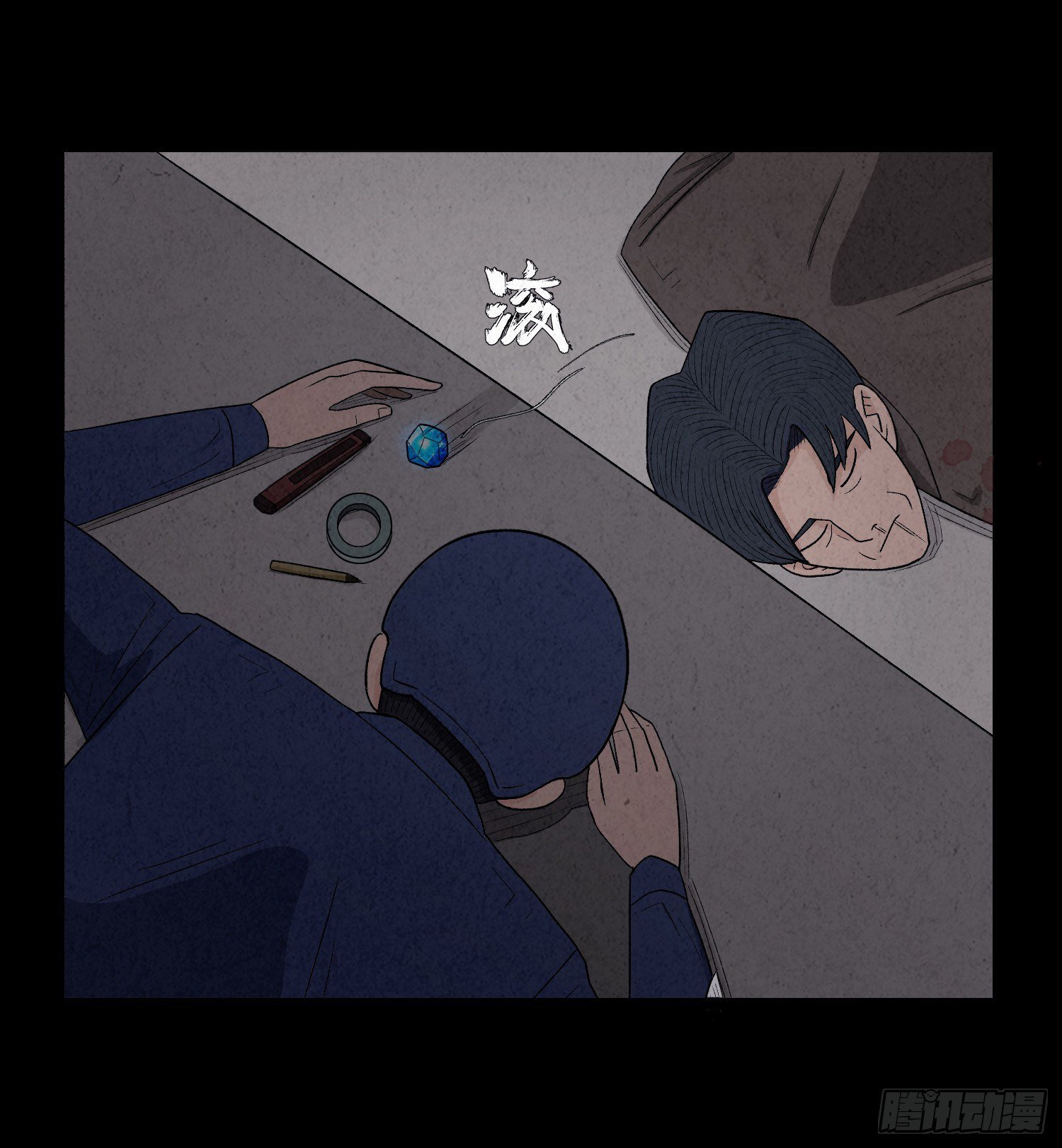 第六章 求生