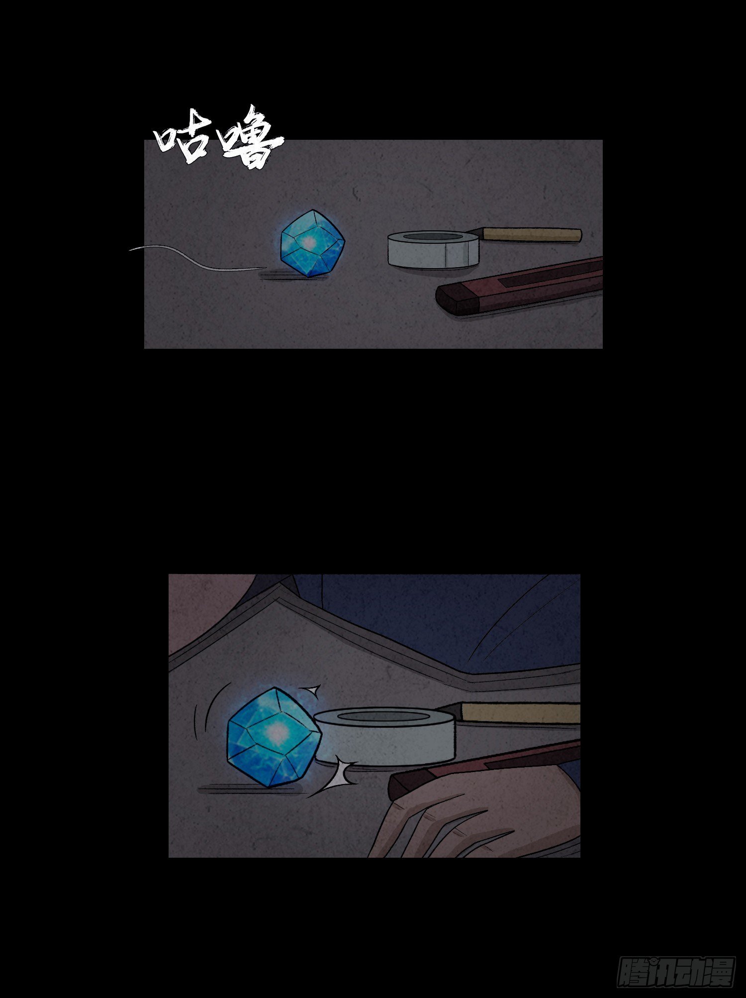 第六章 求生