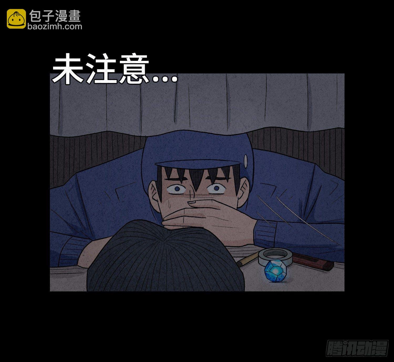 第六章 求生