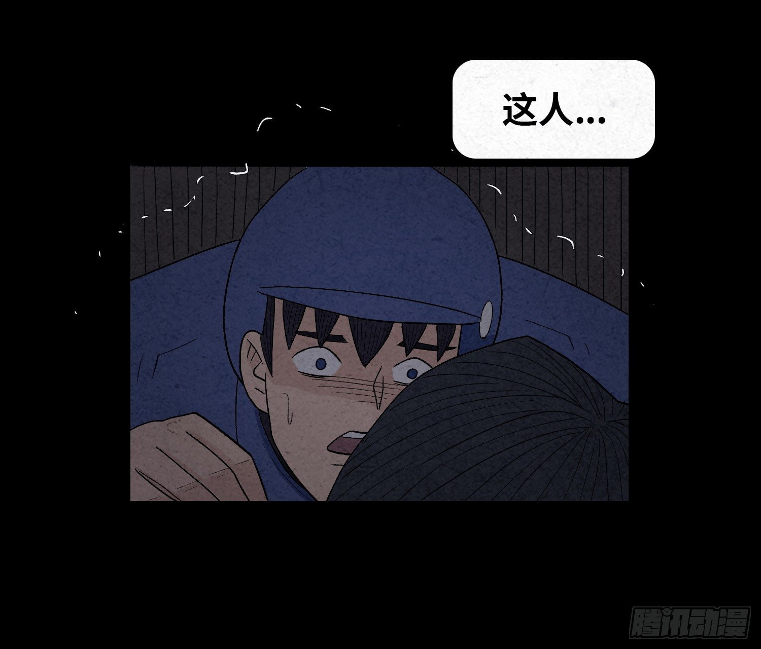 第六章 求生